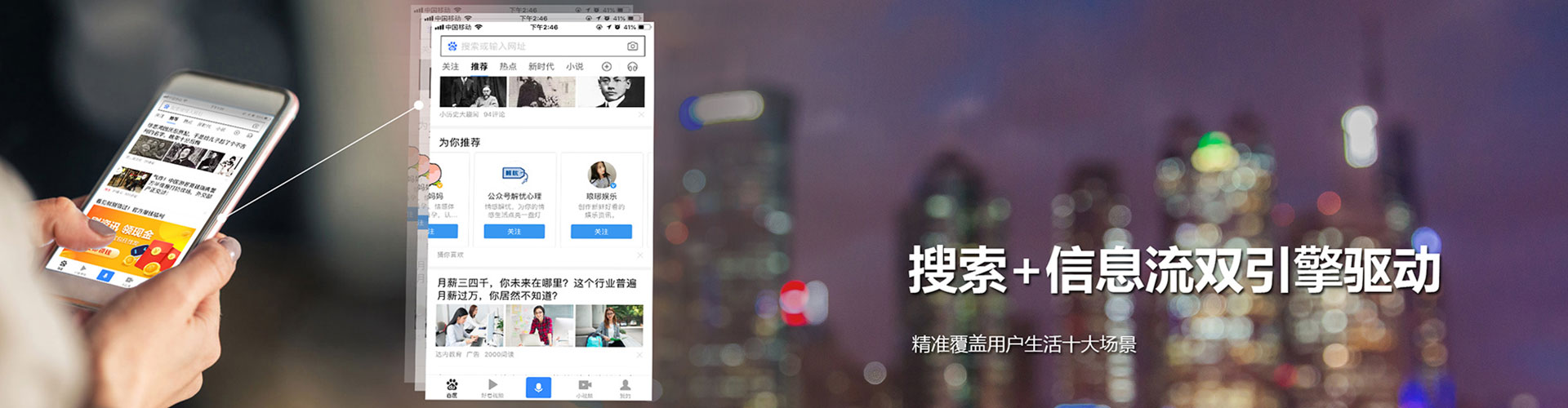 湾仔竞价推广开户