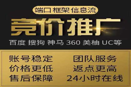 SEM竞价代运营公司案例对比分析