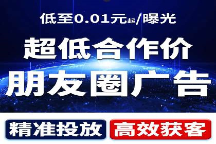 渠道开户返点营销策略研究